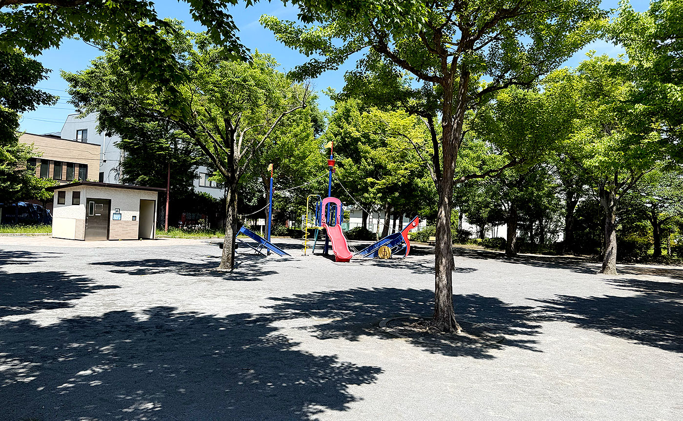 三和公園