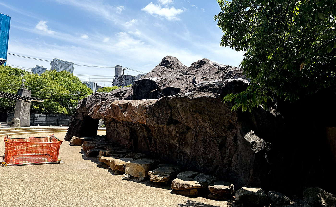 天王公園
