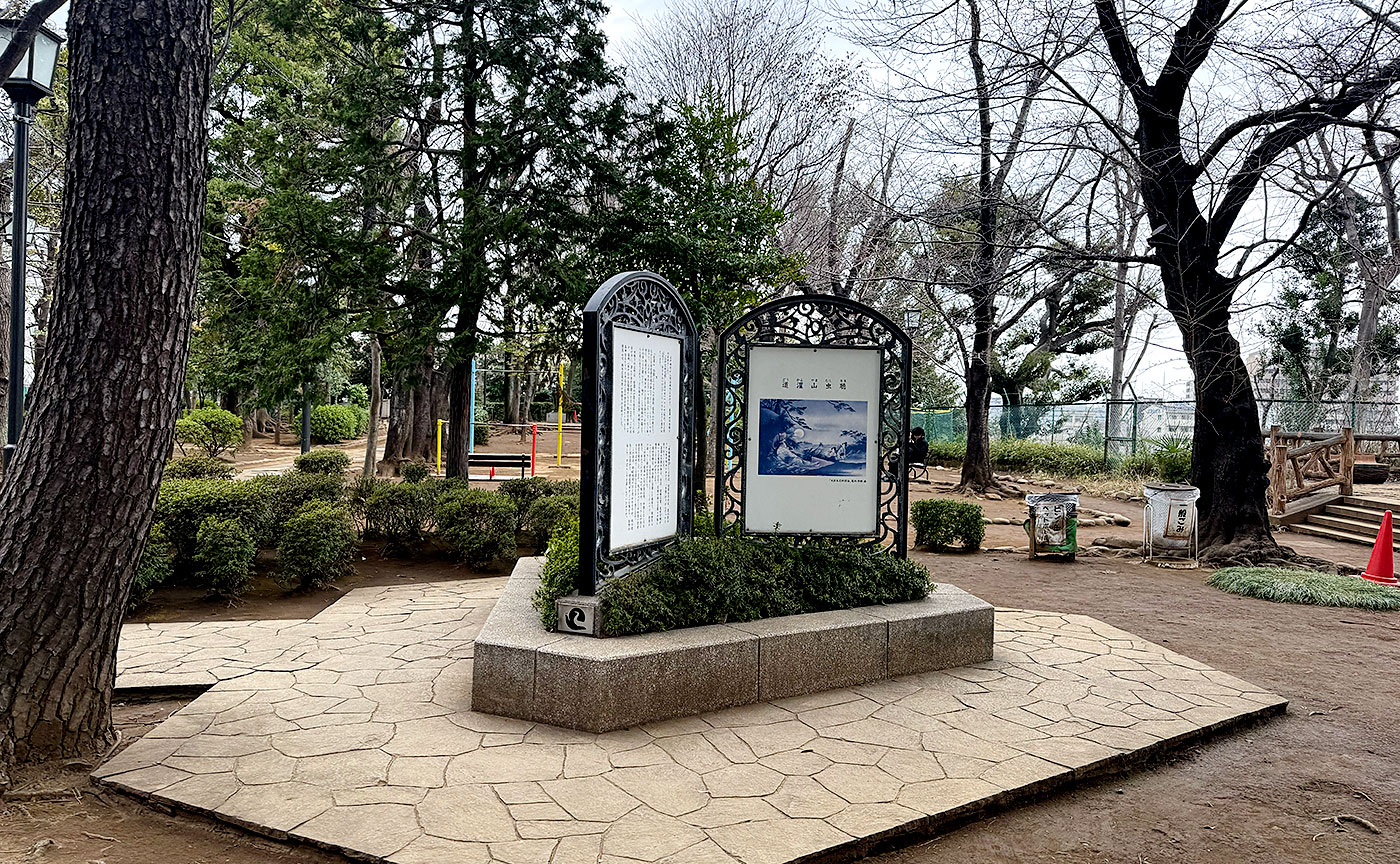 西日暮里公園