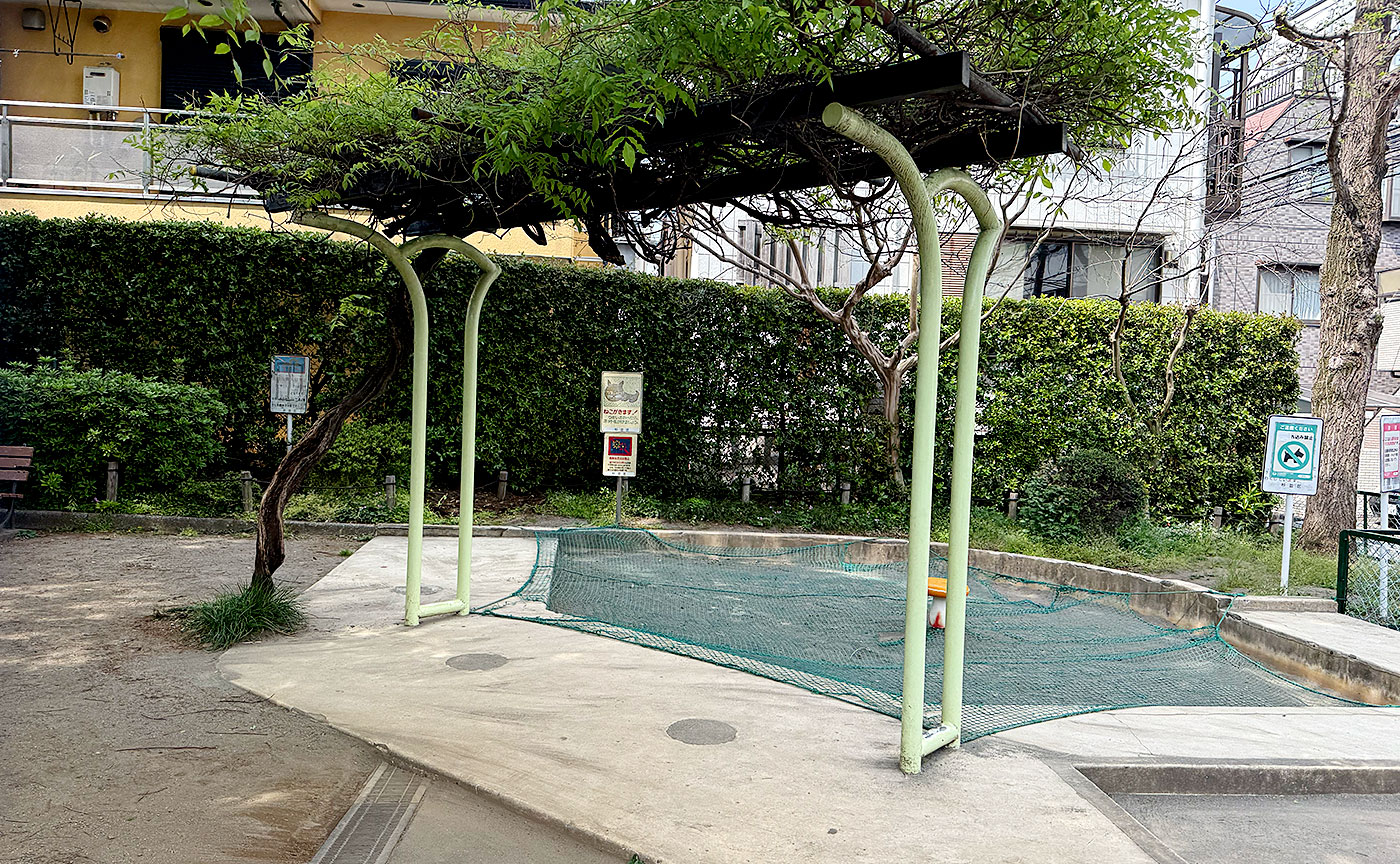 高円寺北二公園
