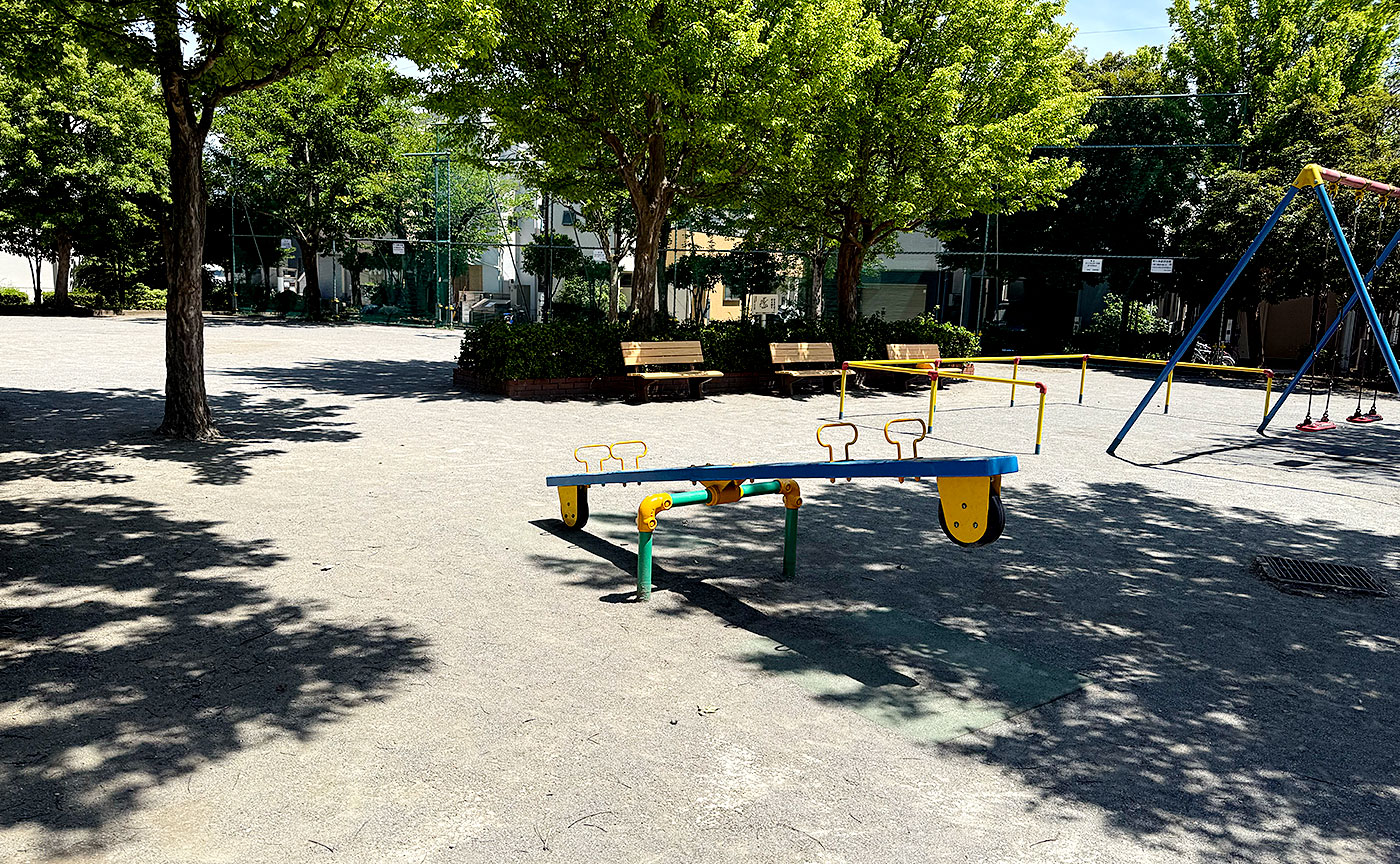 三和公園