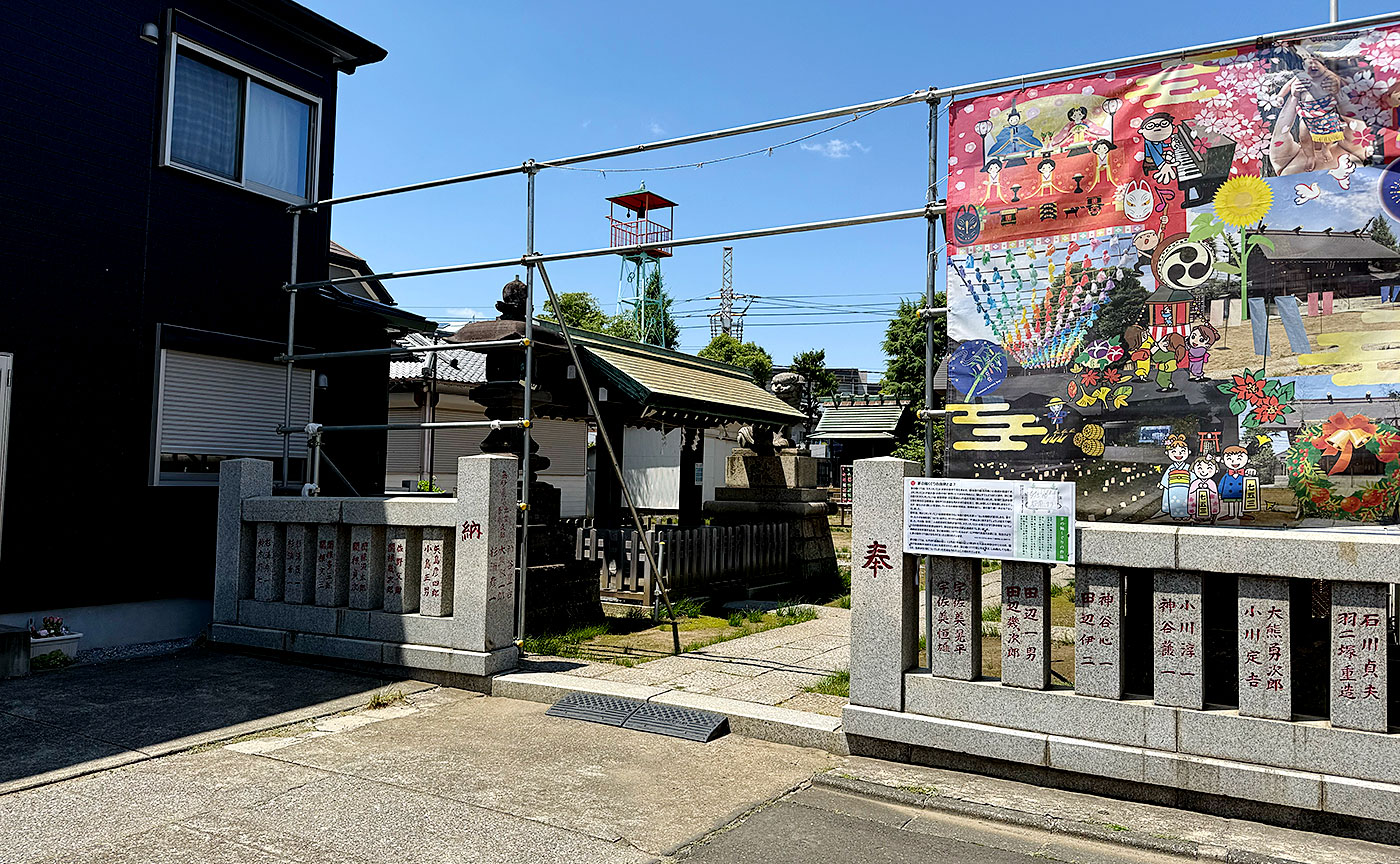 高砂宮前児童遊園