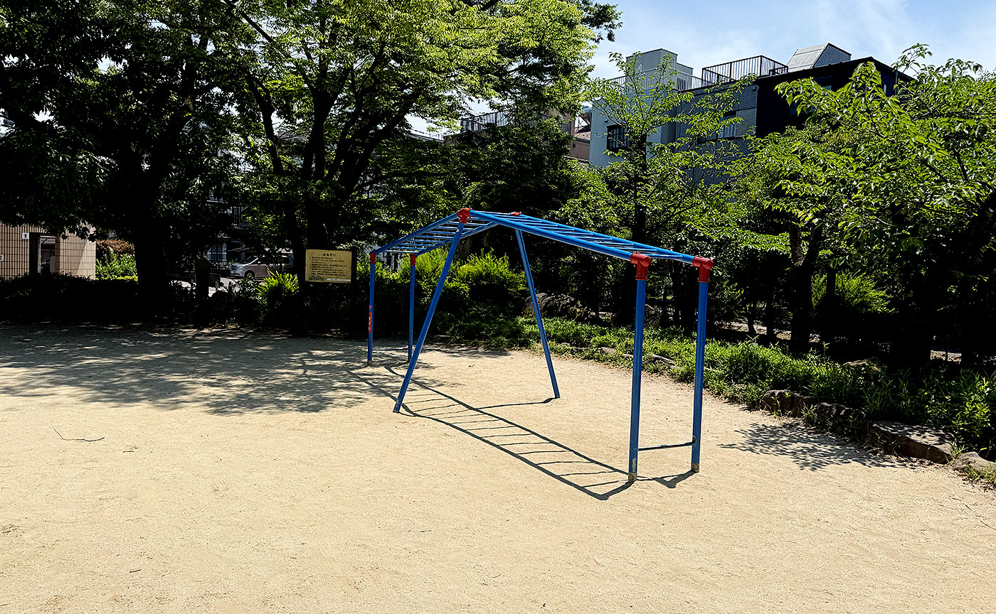 天王公園