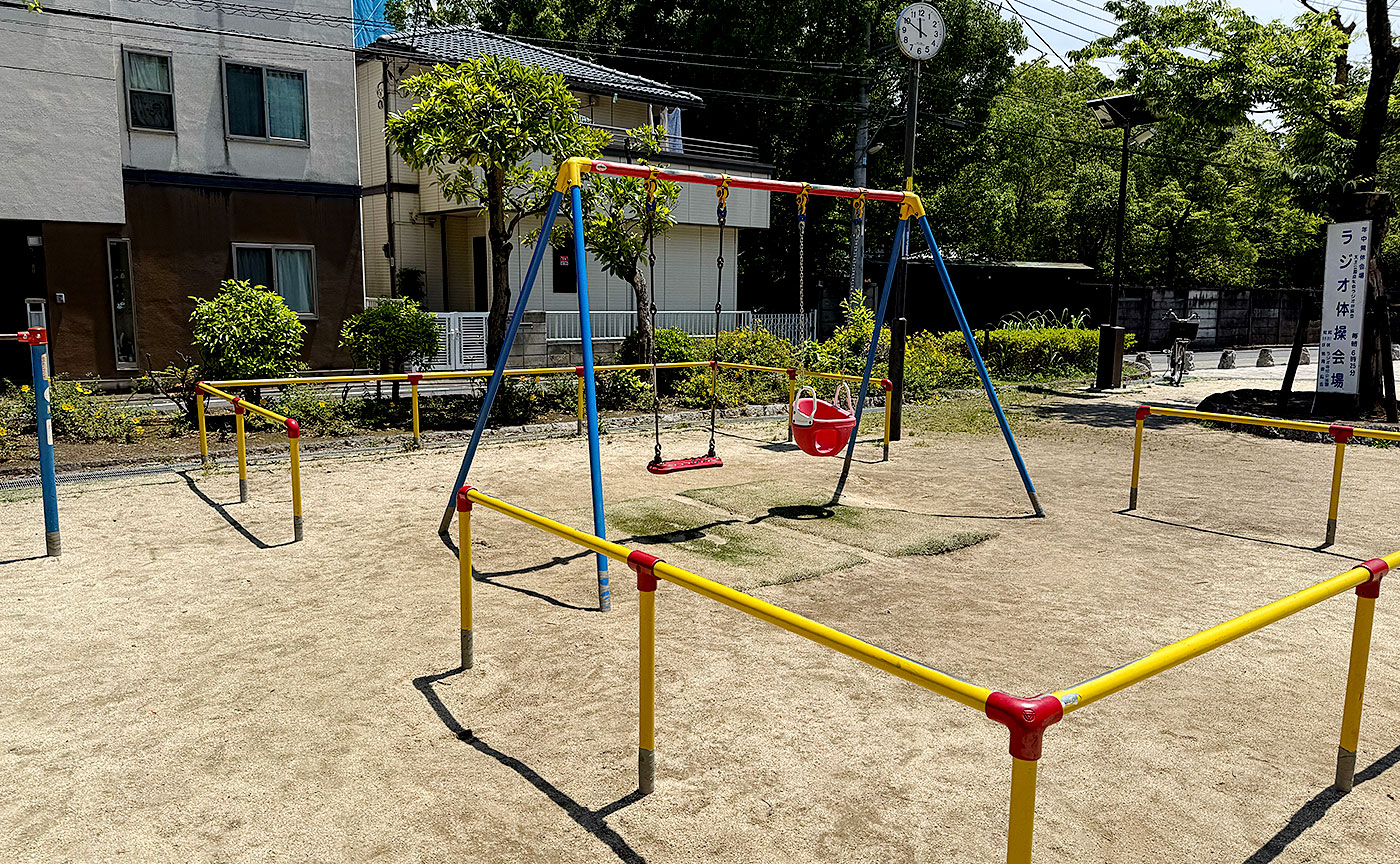天王公園
