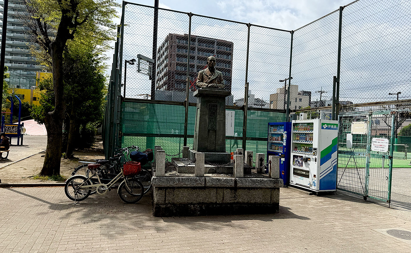 渋江公園