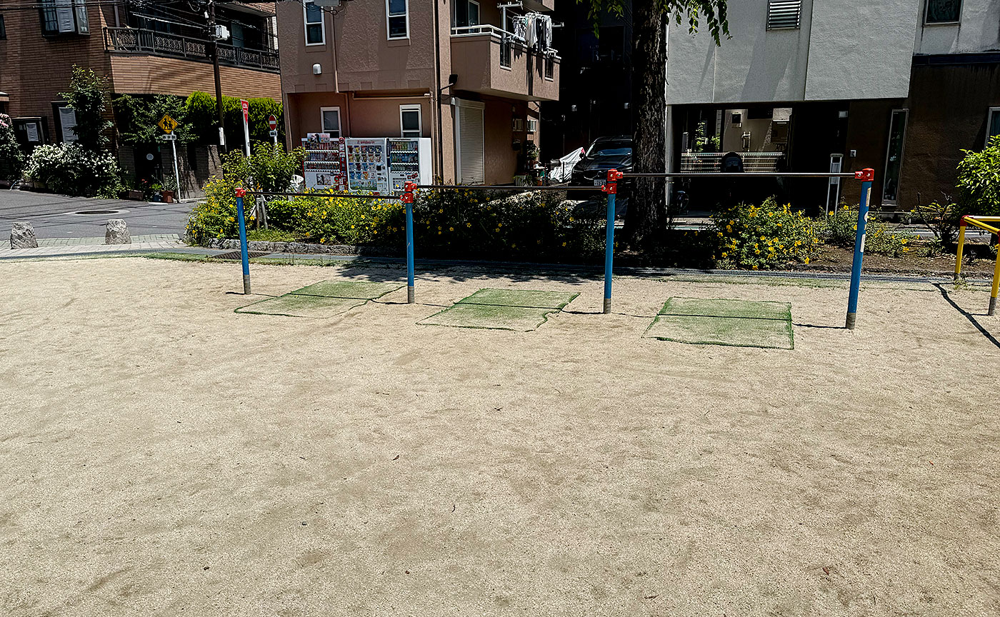天王公園