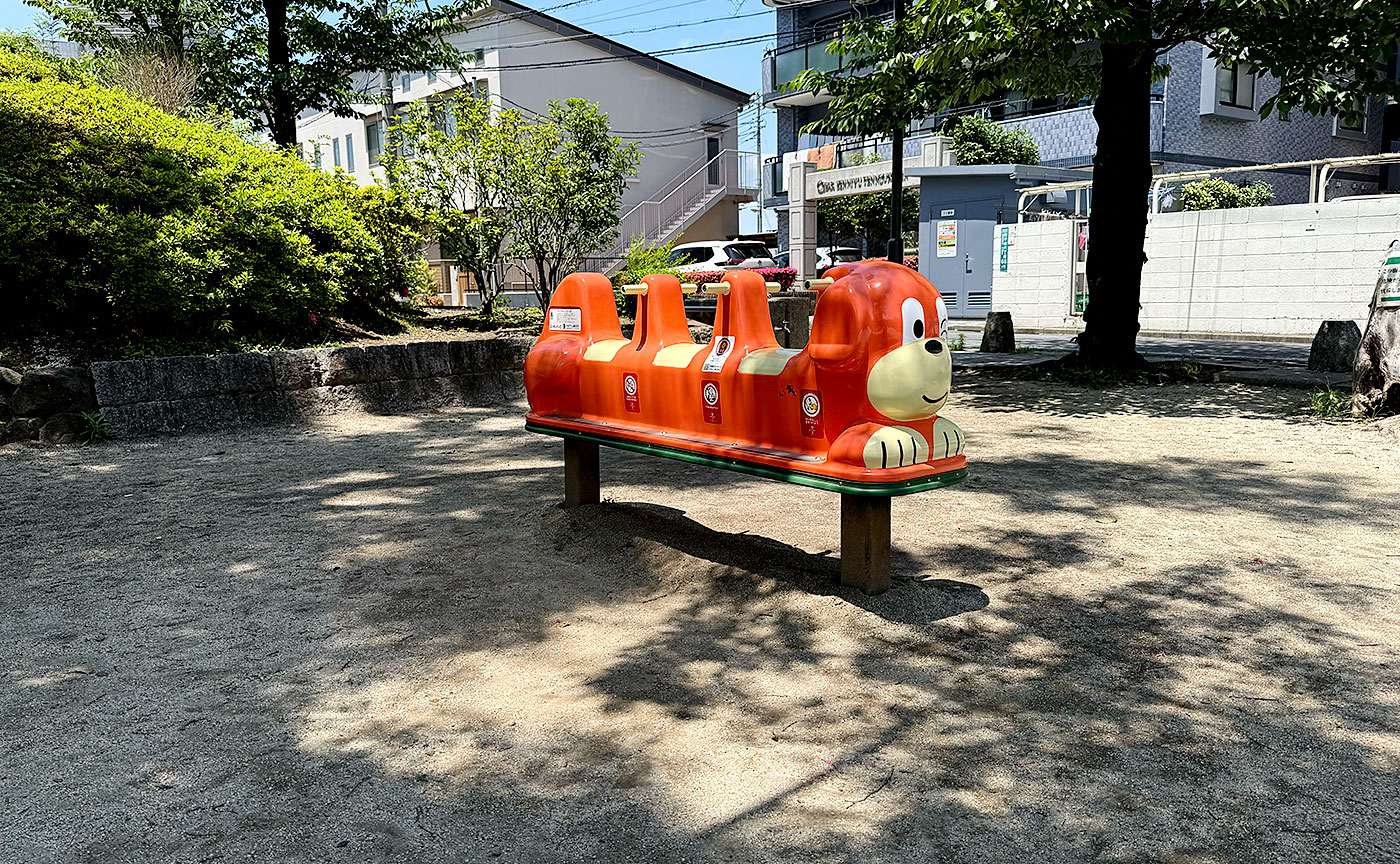天王公園