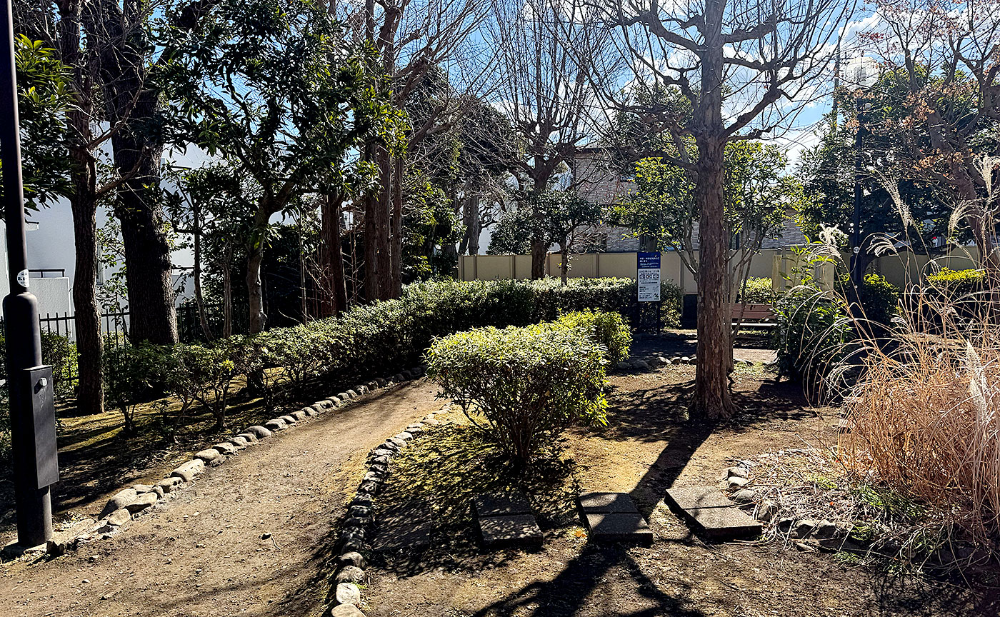 中町南公園