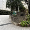 公園探訪