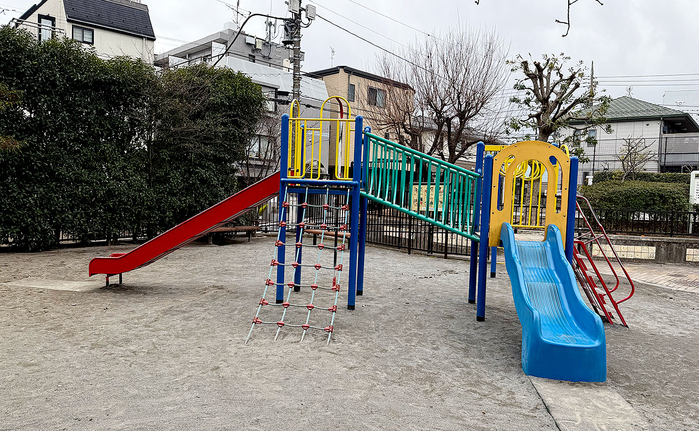 東中公園