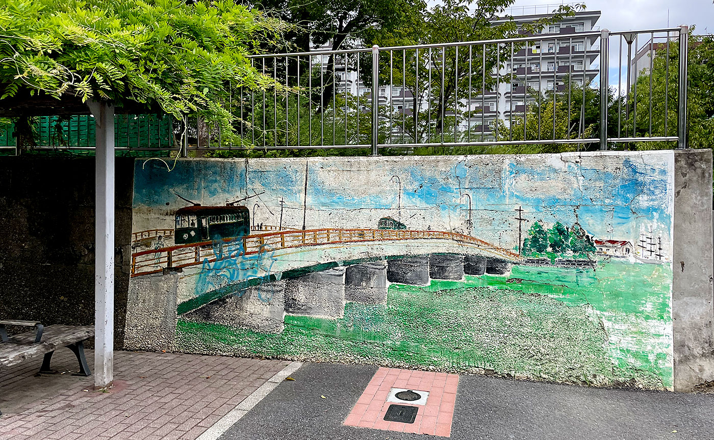 古石場川親水公園