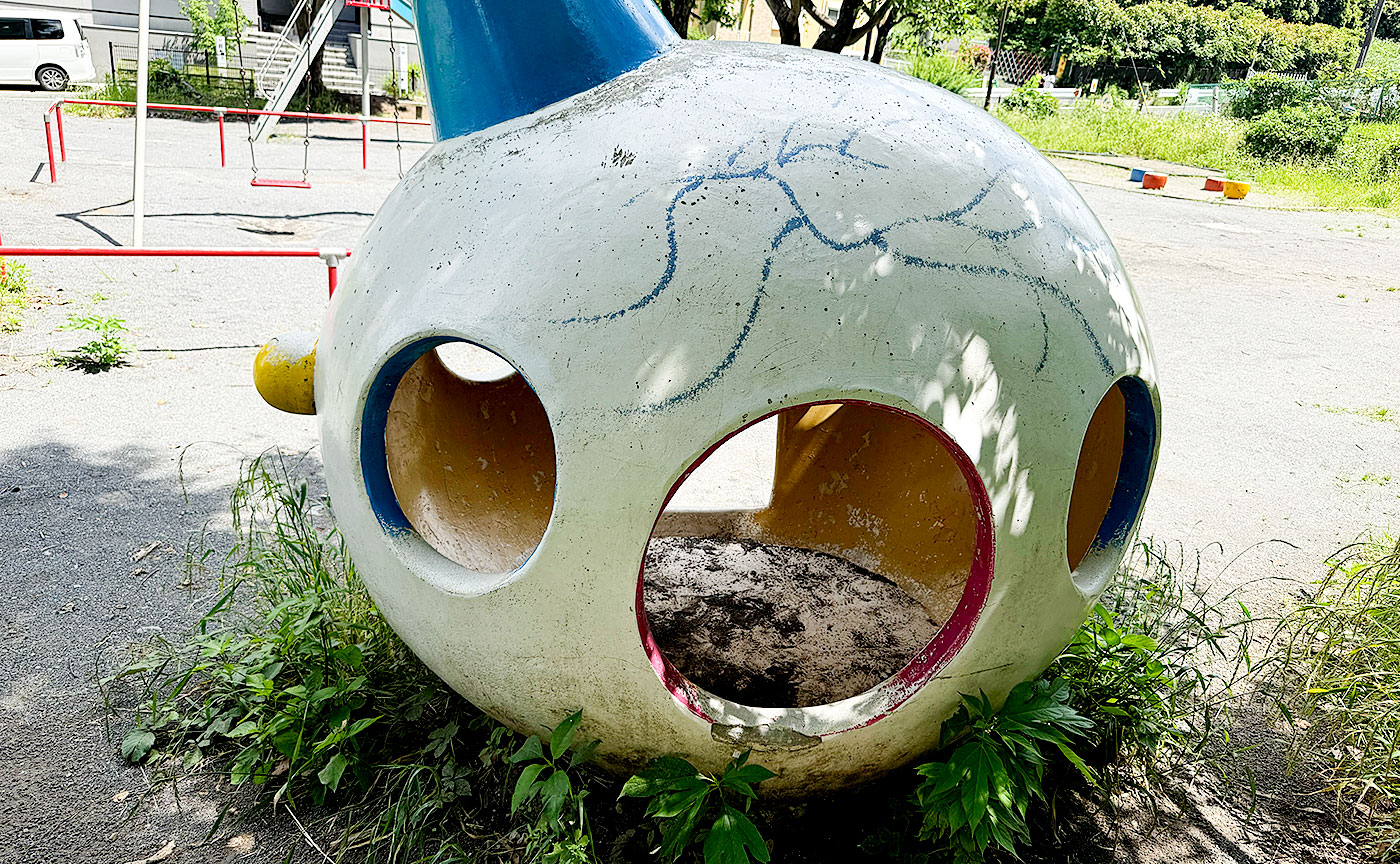 生田土渕公園