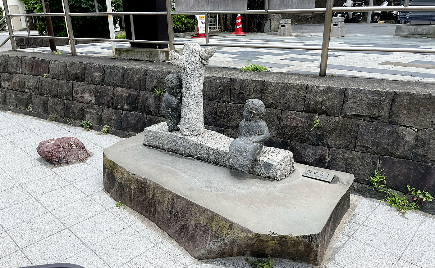 古石場川親水公園