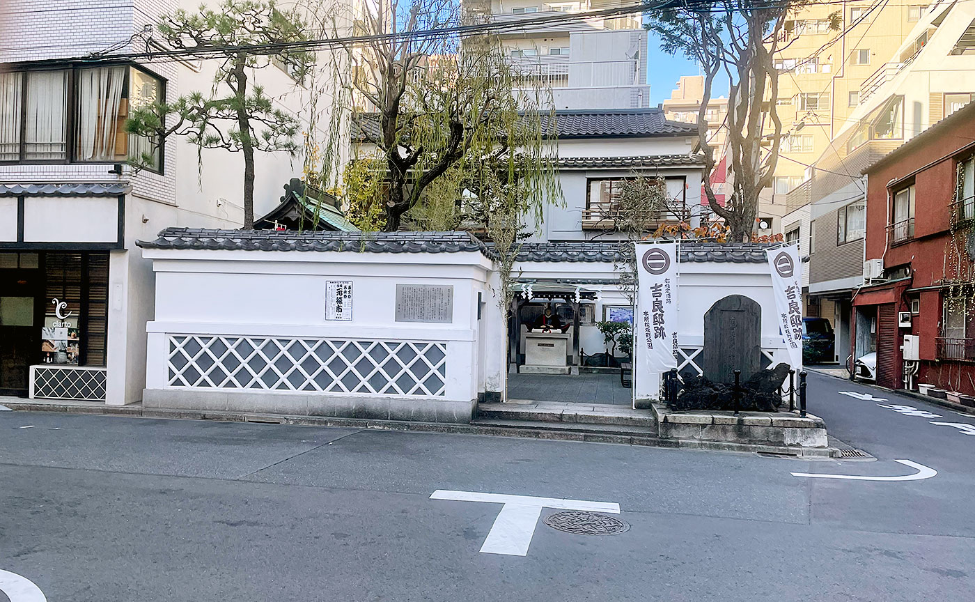 本所松坂町公園