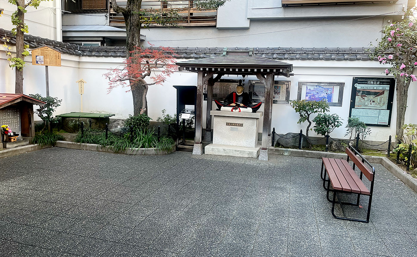 本所松坂町公園