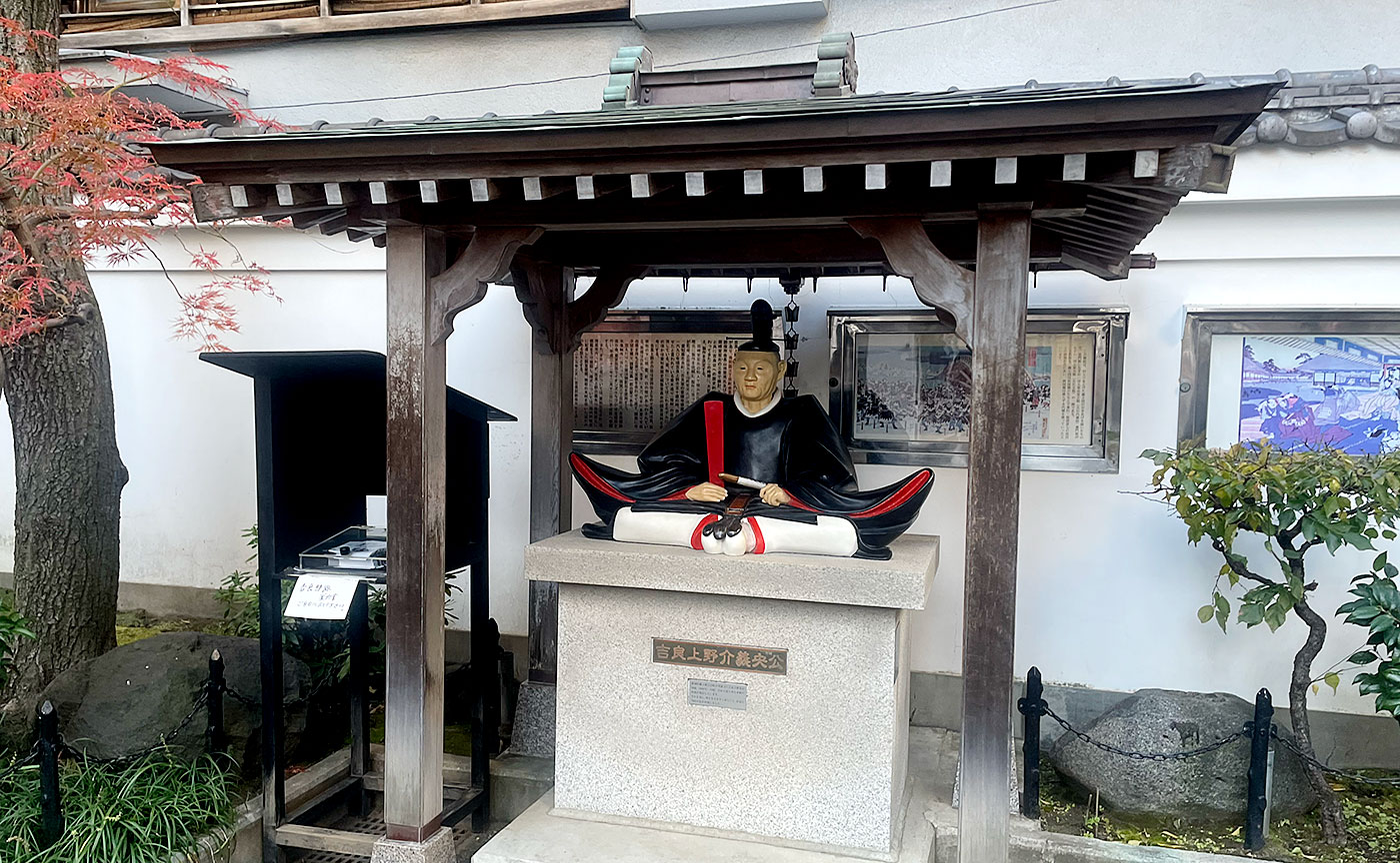 本所松坂町公園