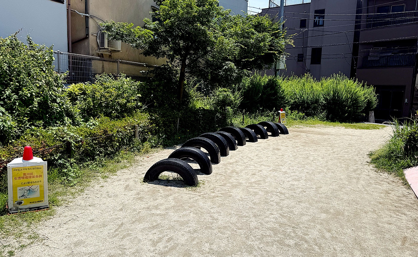 地蔵堀児童遊園
