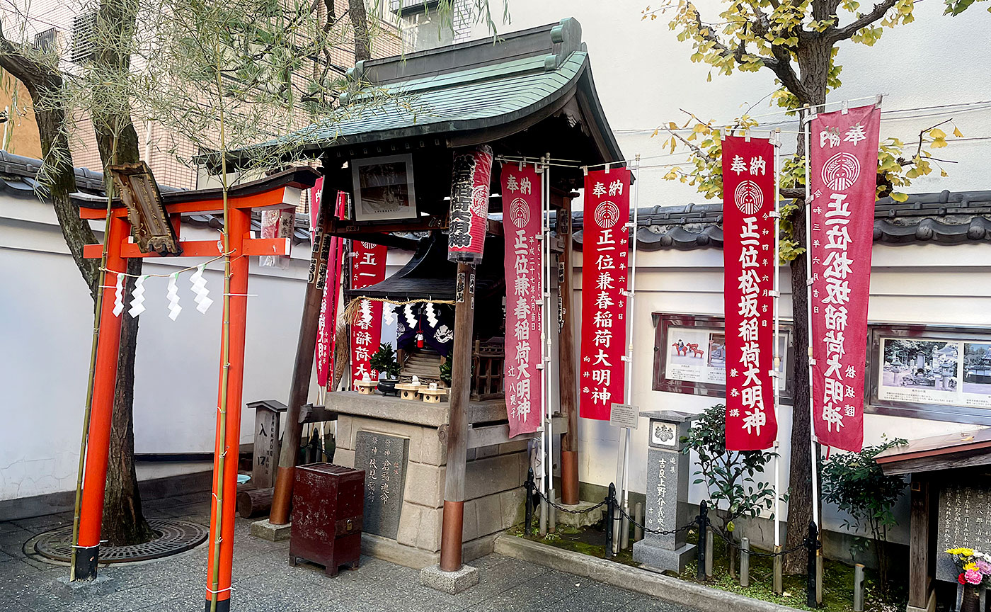 本所松坂町公園