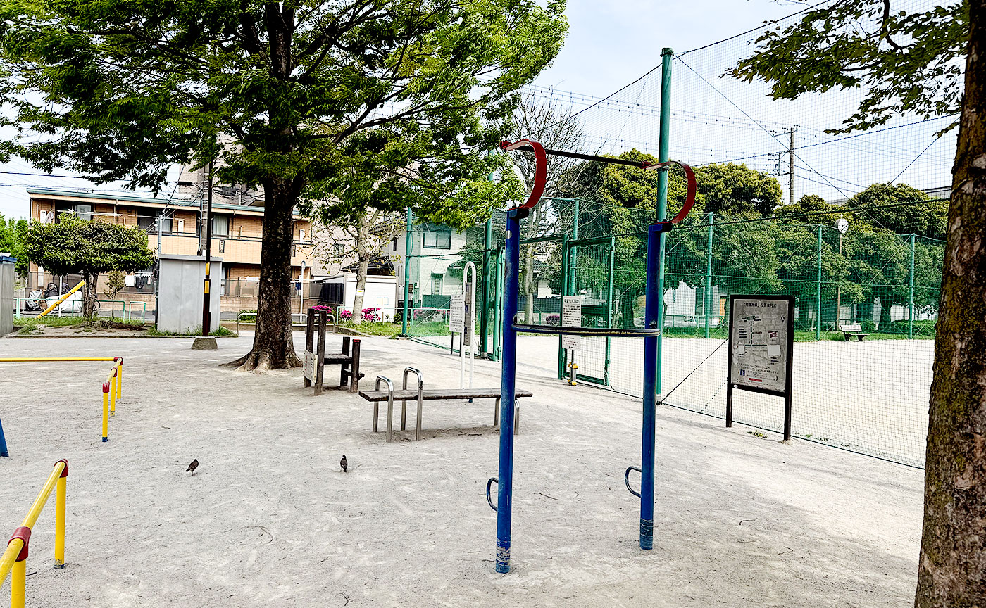 中道公園