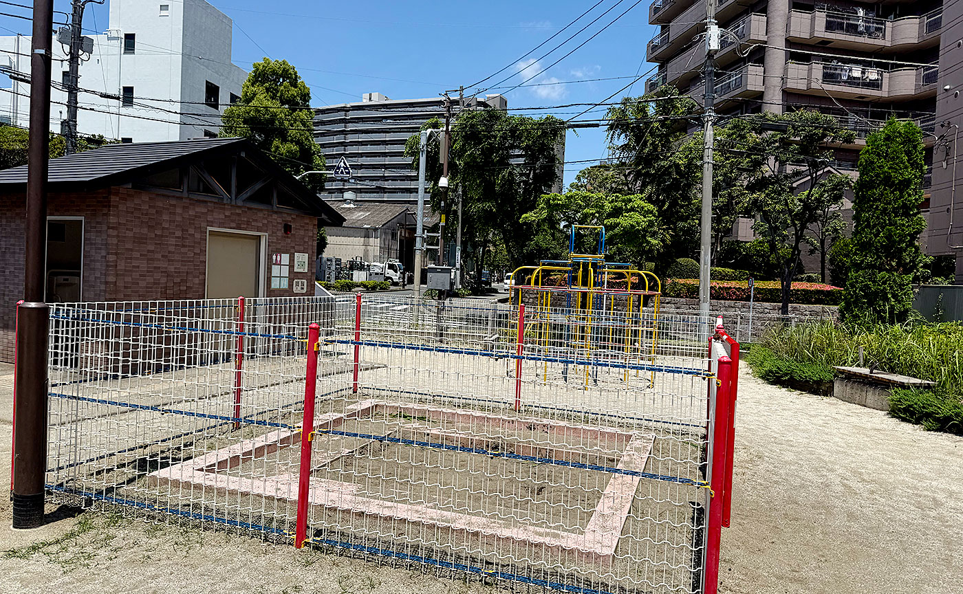 地蔵堀児童遊園