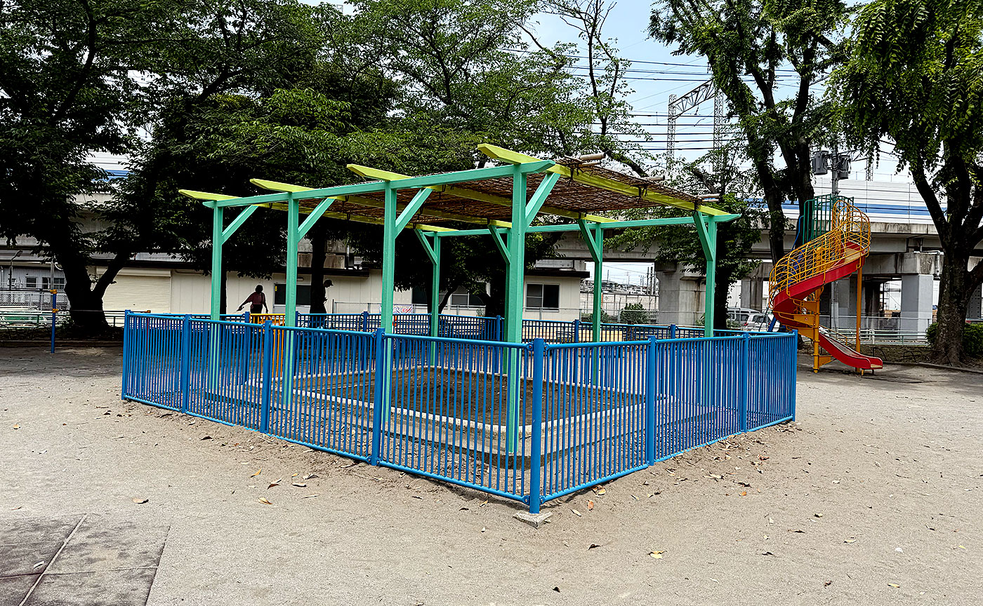 高砂北公園