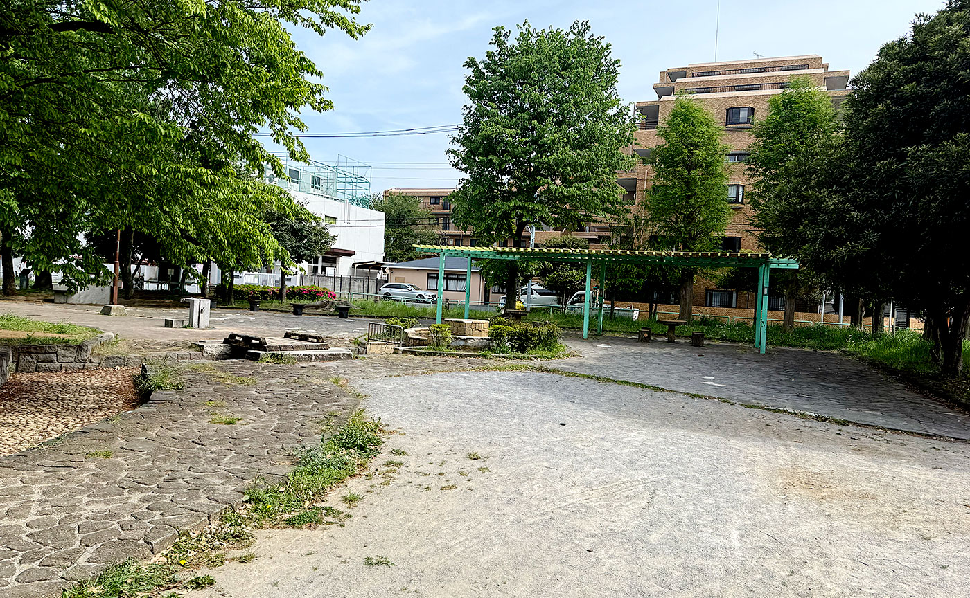 中道公園
