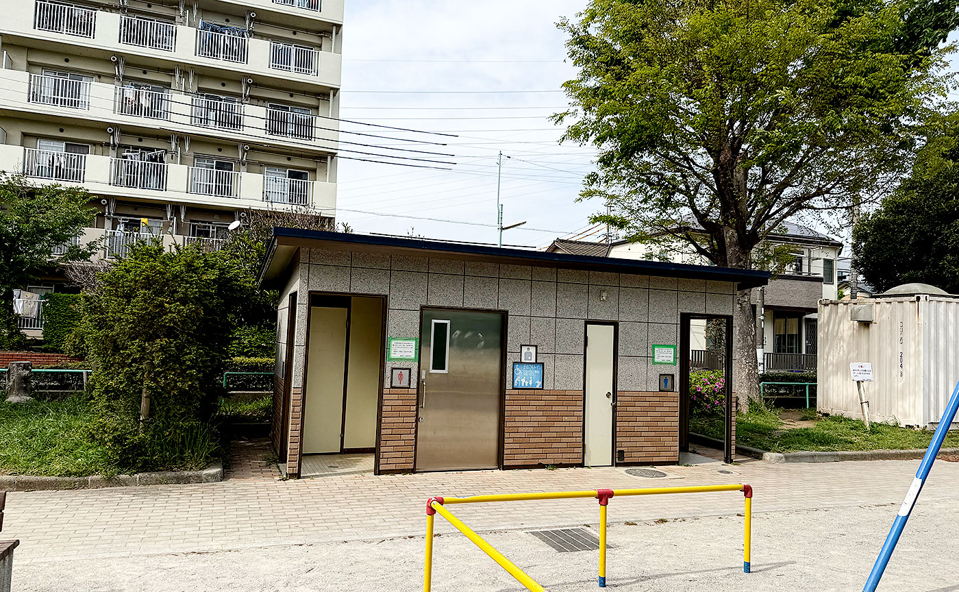 中道公園