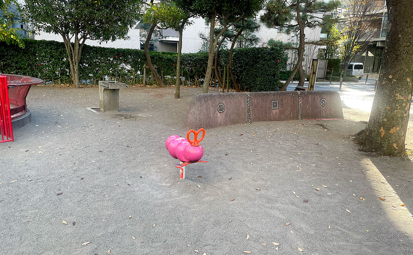 住利公園