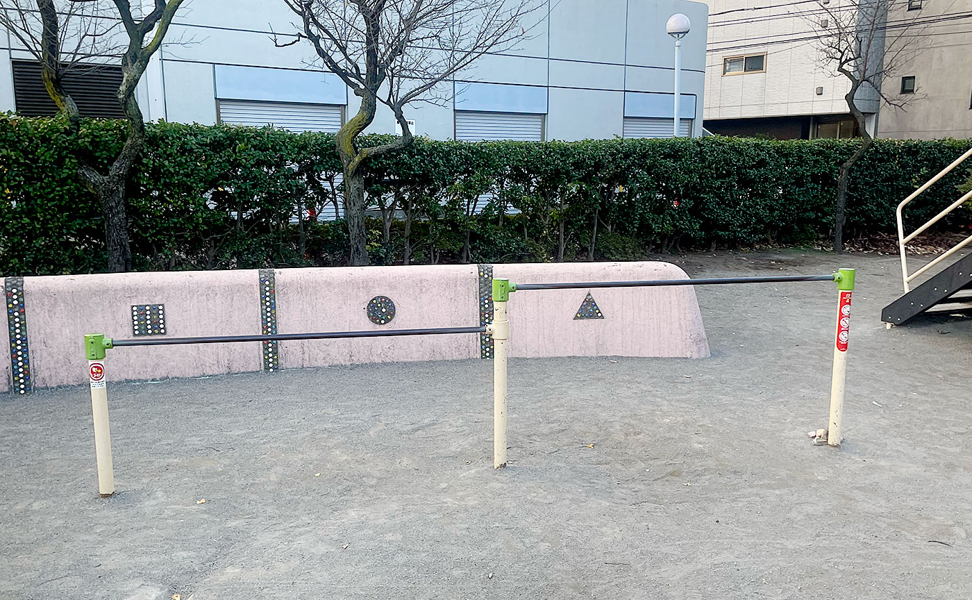 住利公園
