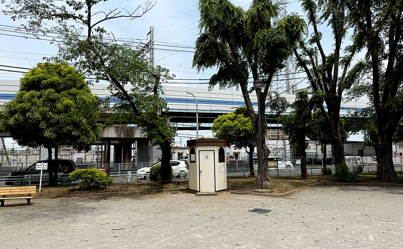 高砂北公園