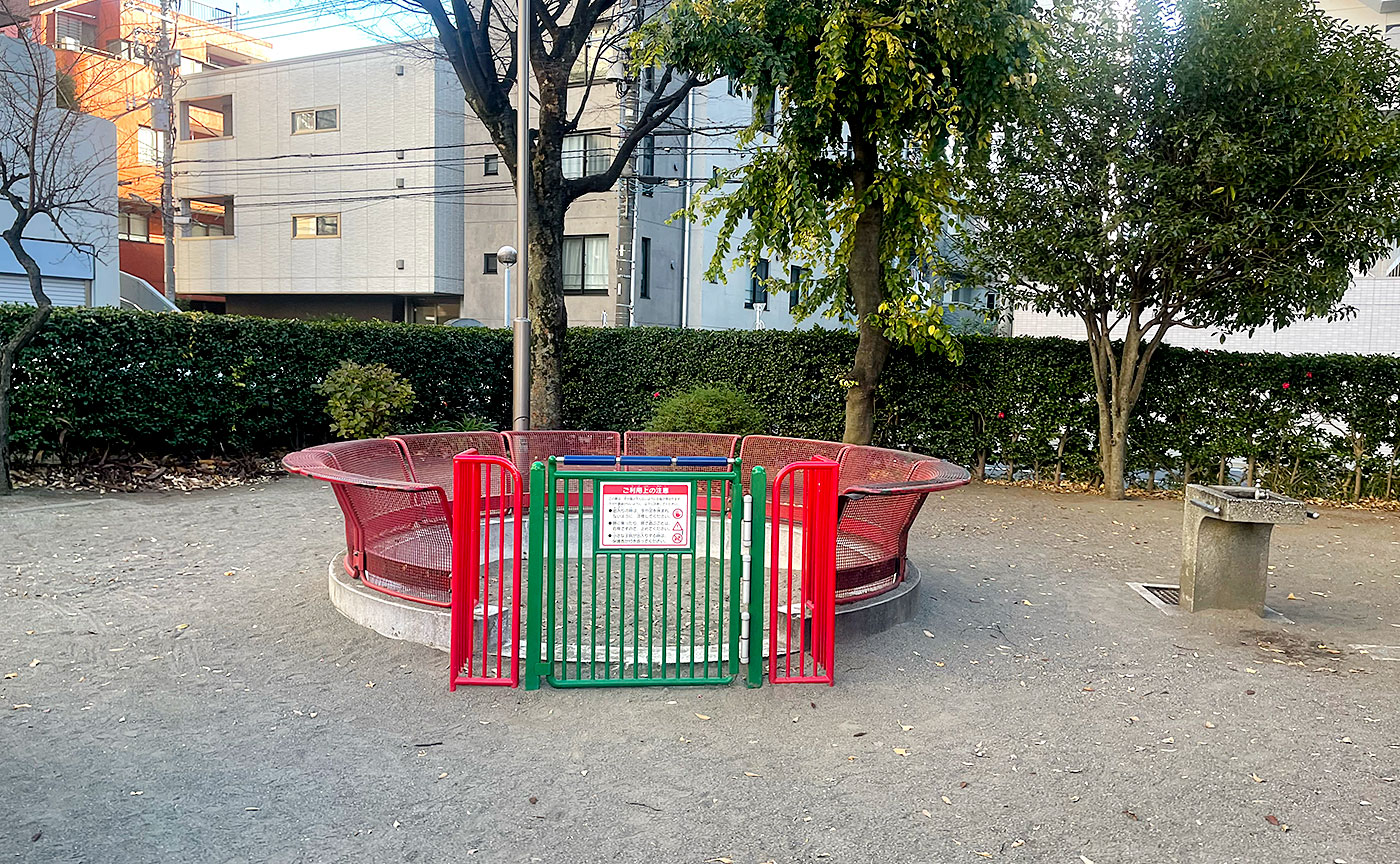 住利公園