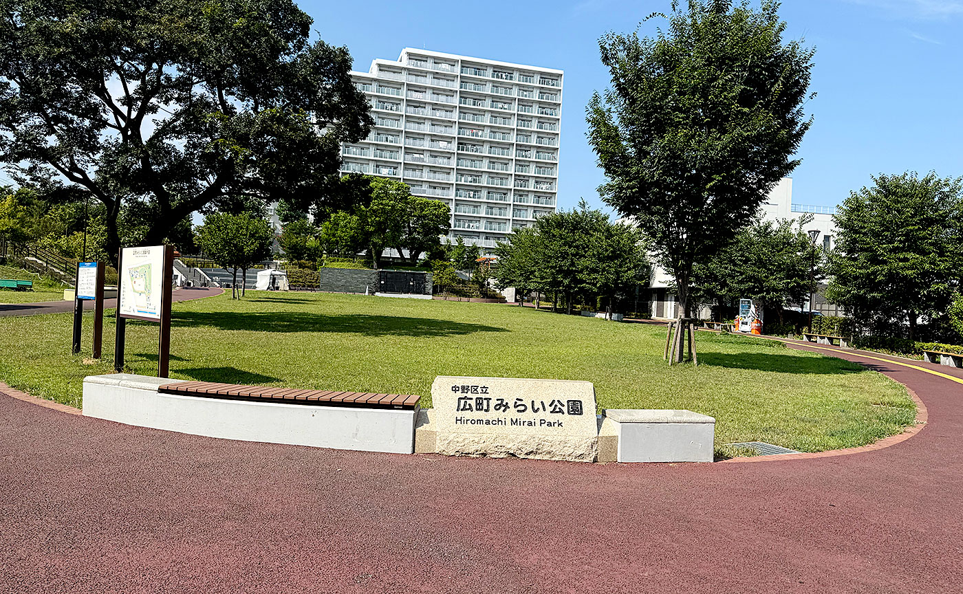 広町みらい公園