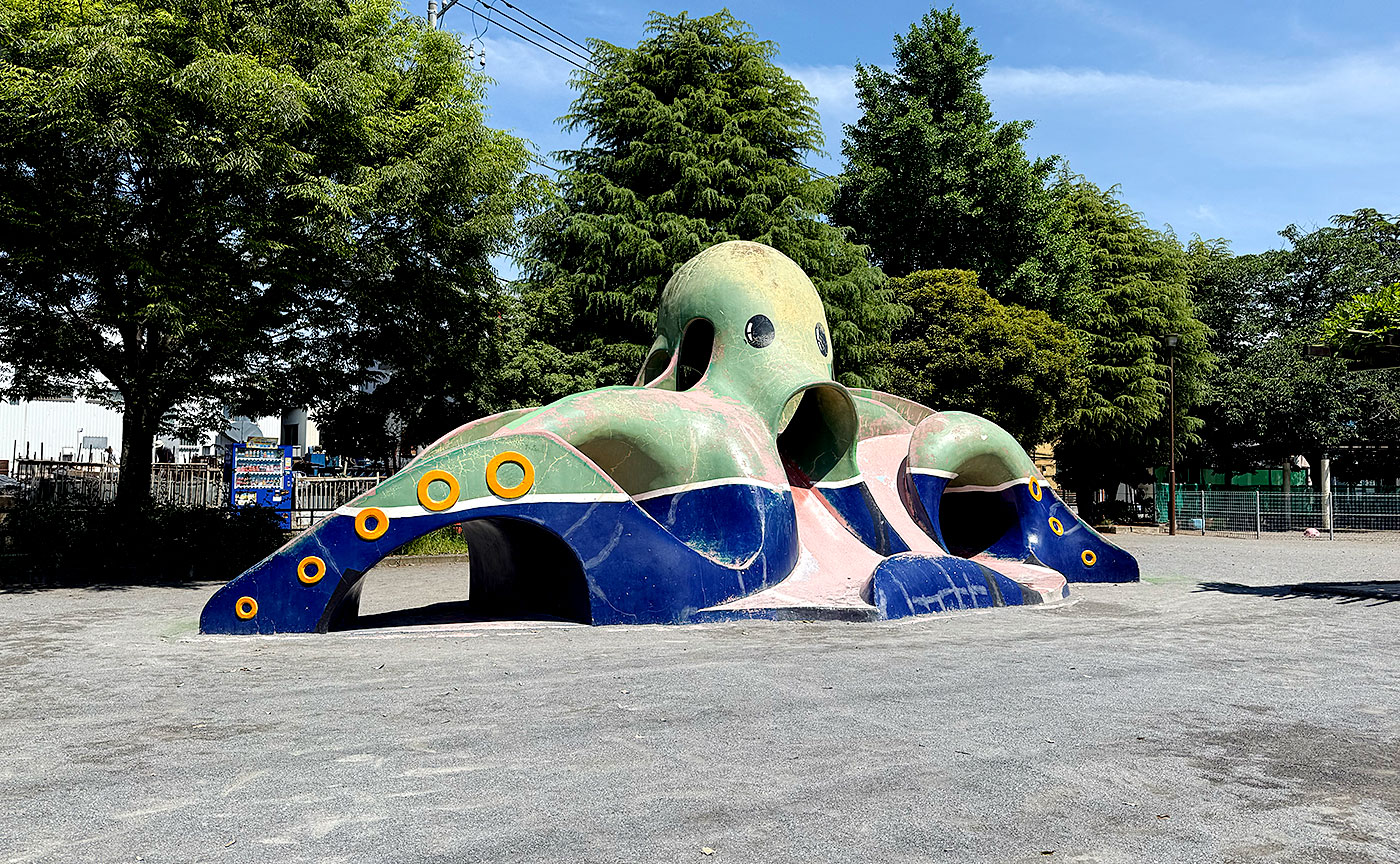 上入公園