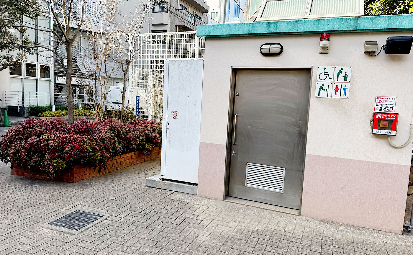 広尾児童遊園地