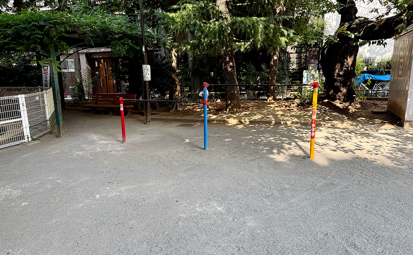 栄町公園