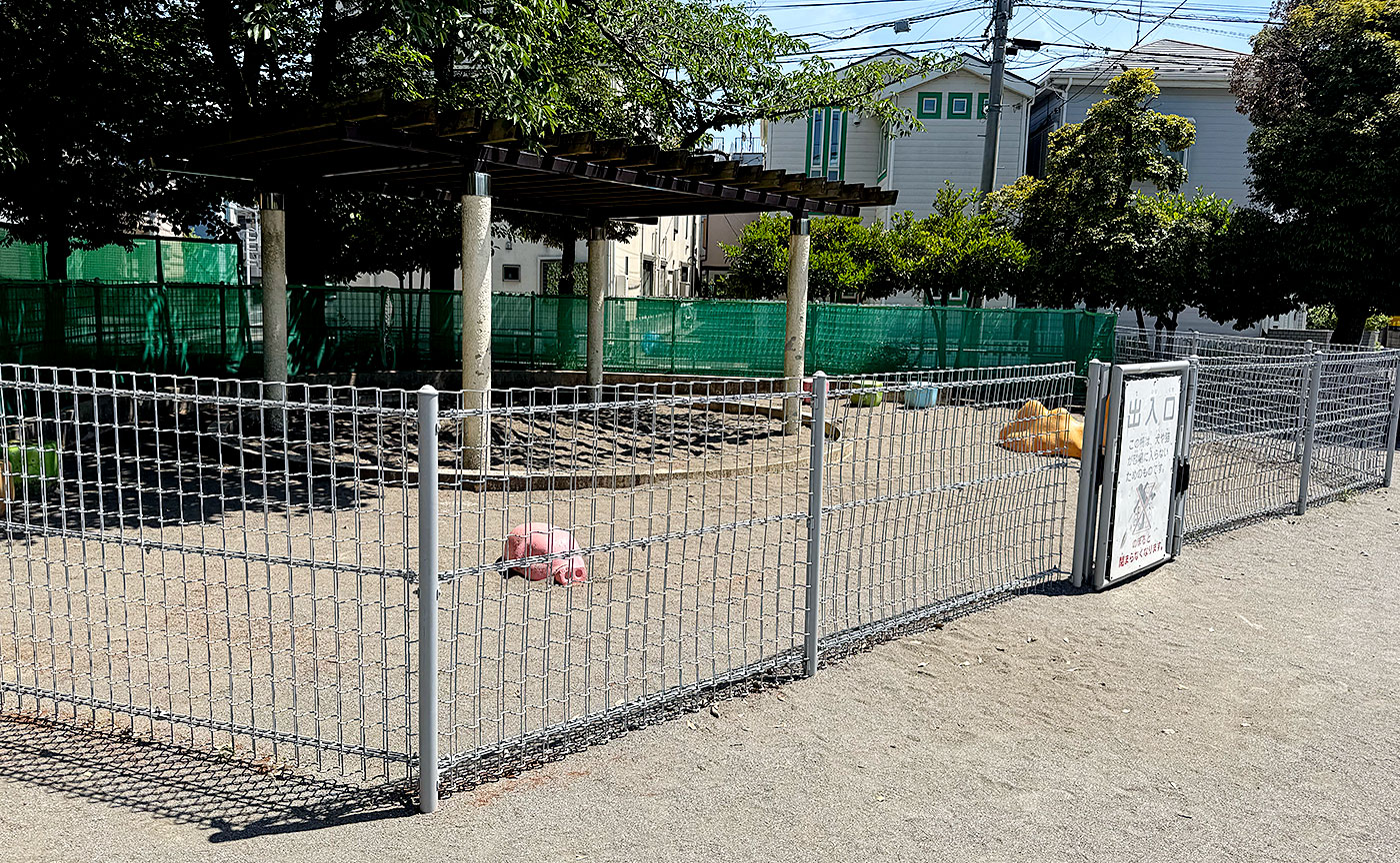 上入公園