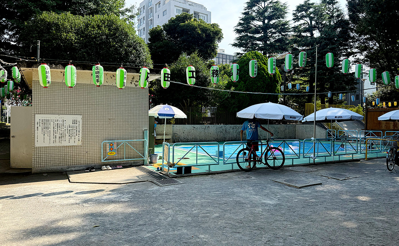 栄町公園