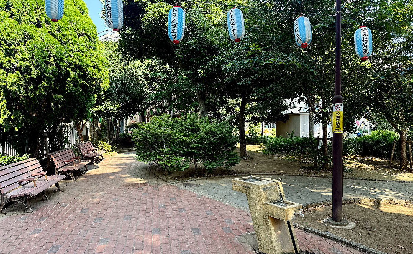 栄町公園