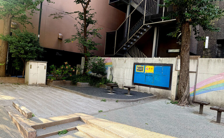 公園探訪