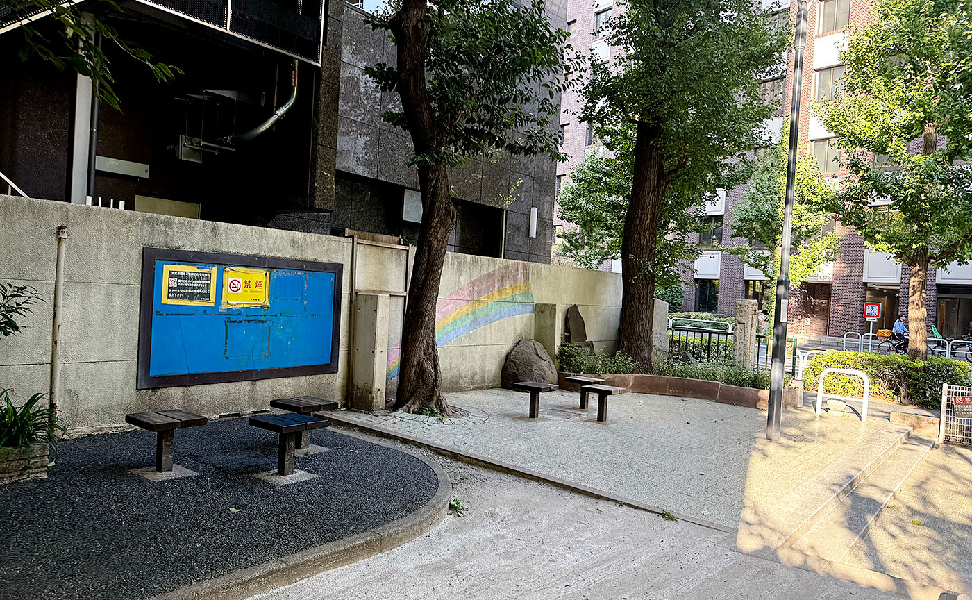錦三会児童遊園