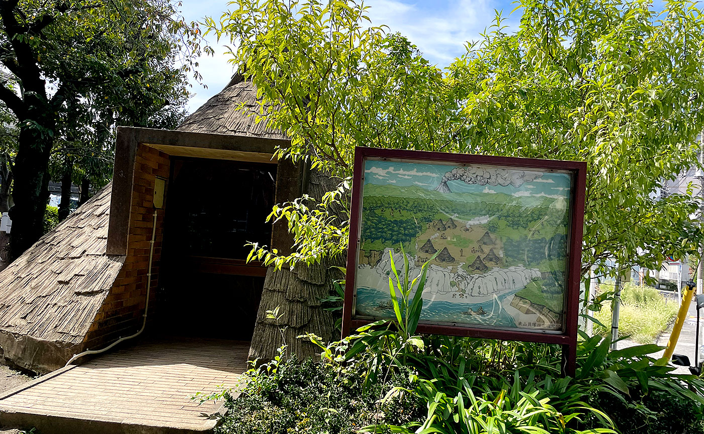 東山貝塚公園