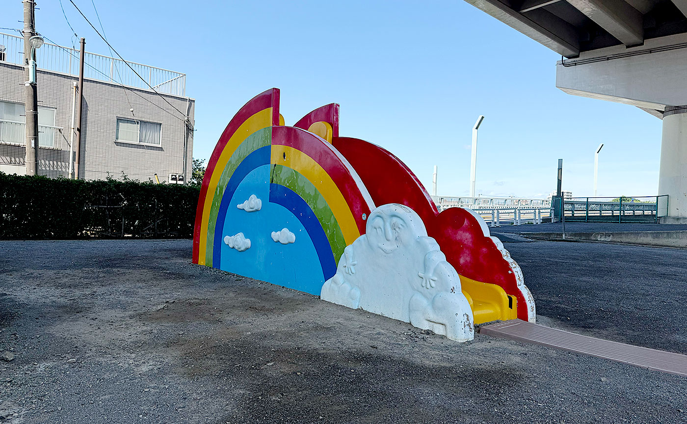 にじのはし児童遊園