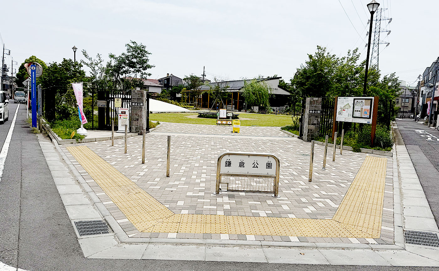 鎌倉公園