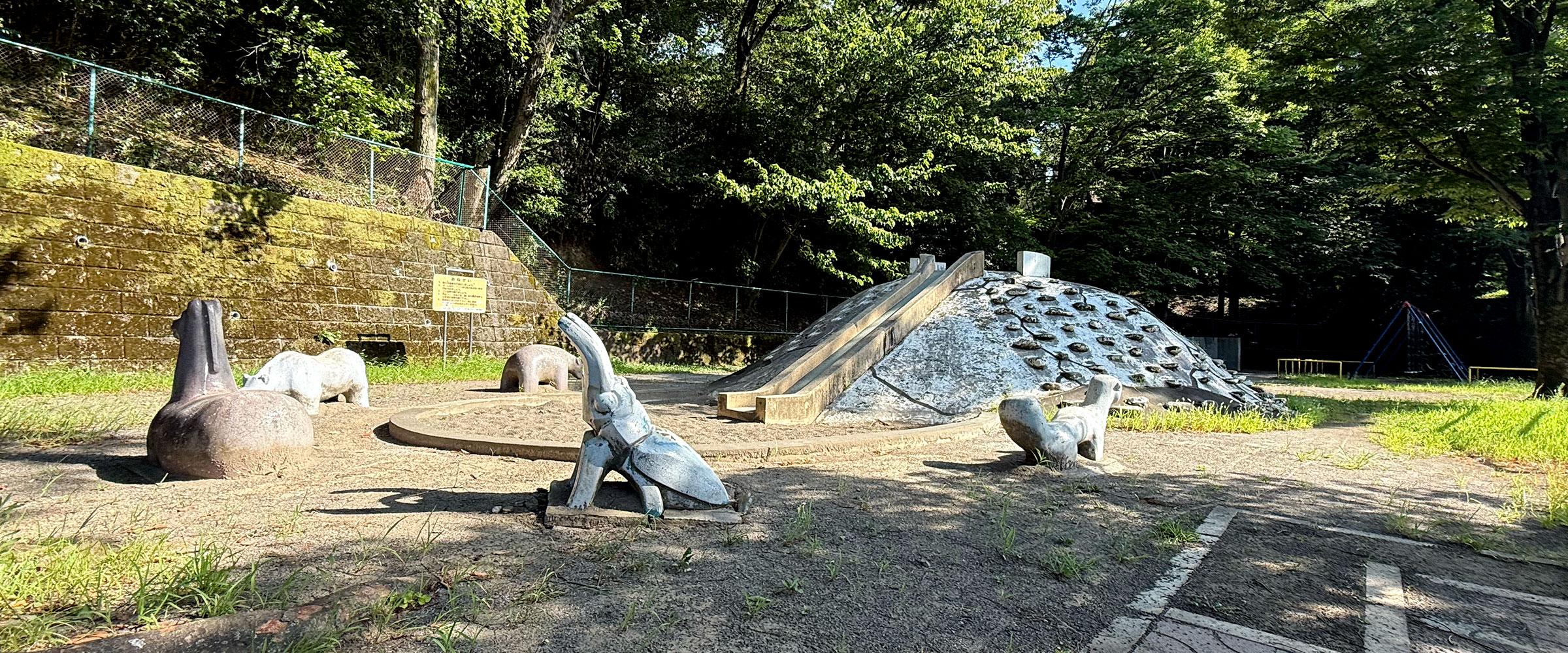 動物児童公園