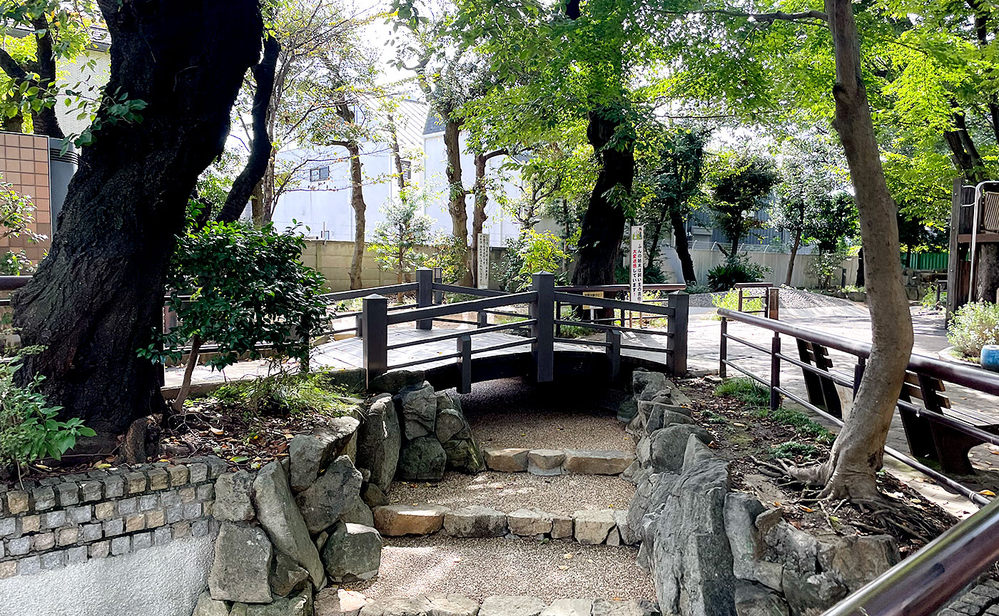 中町せせらぎ緑地公園