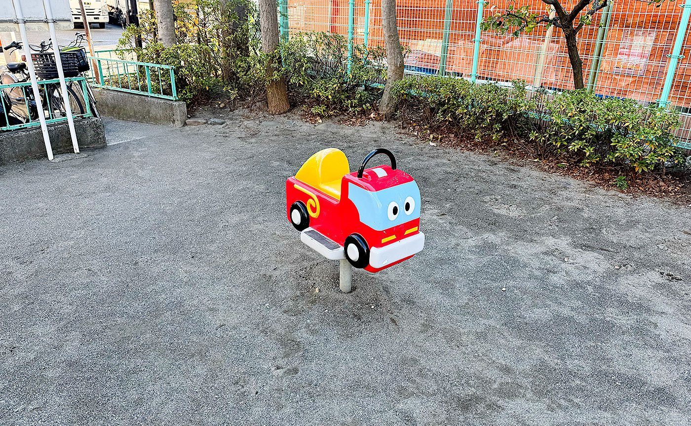 道々橋第二児童公園