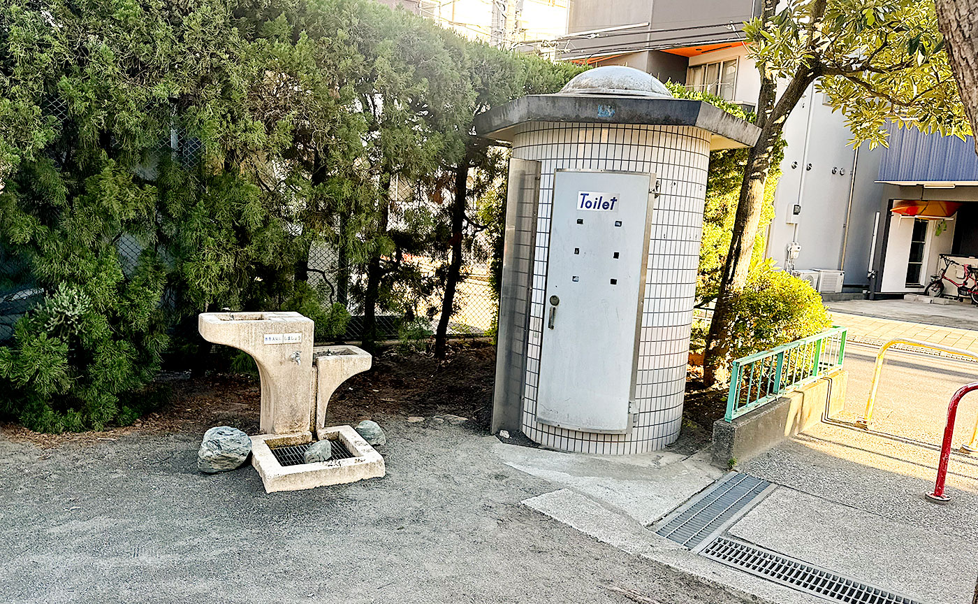 道々橋第二児童公園