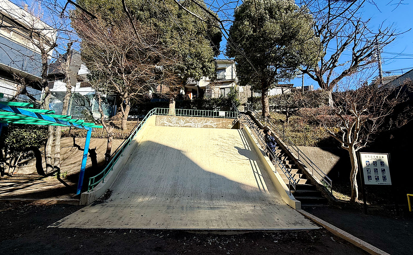 北馬込寺郷公園