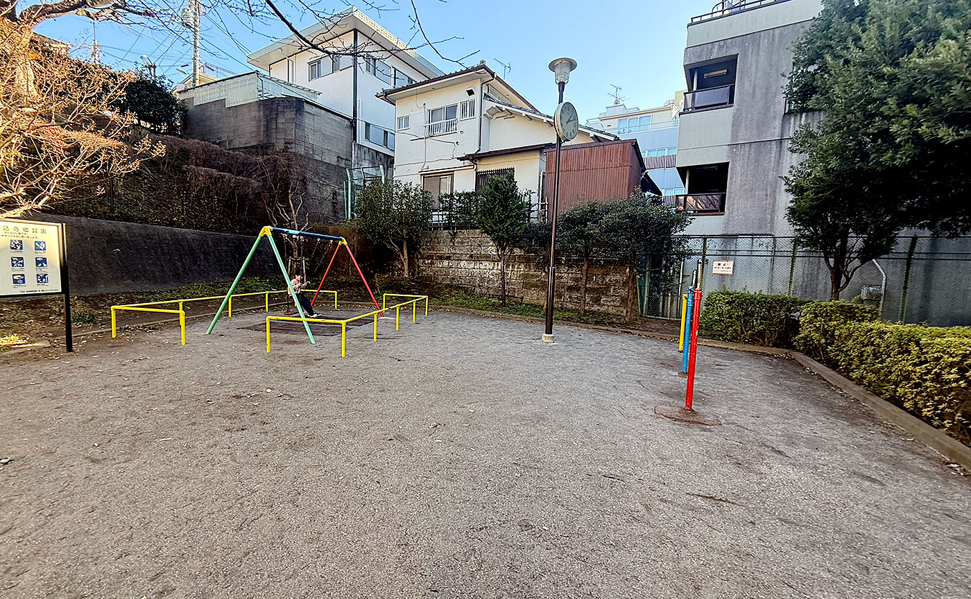 北馬込寺郷公園