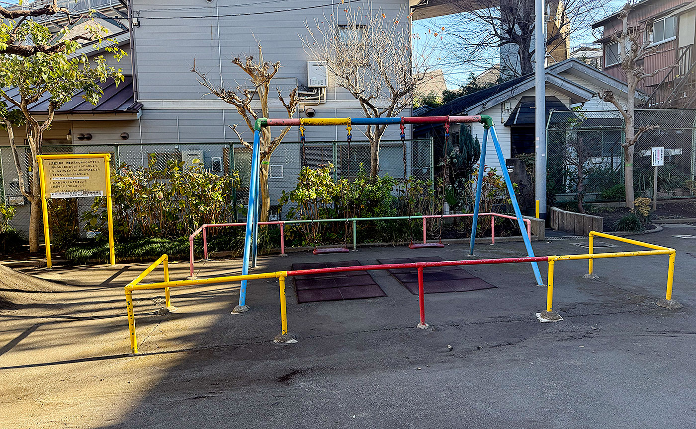 東馬込霜田児童公園